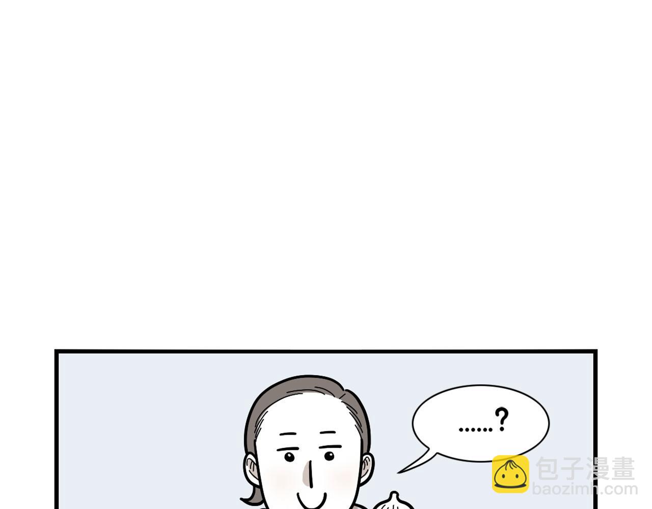 第9话 偷吃贼(1/2)-第10话