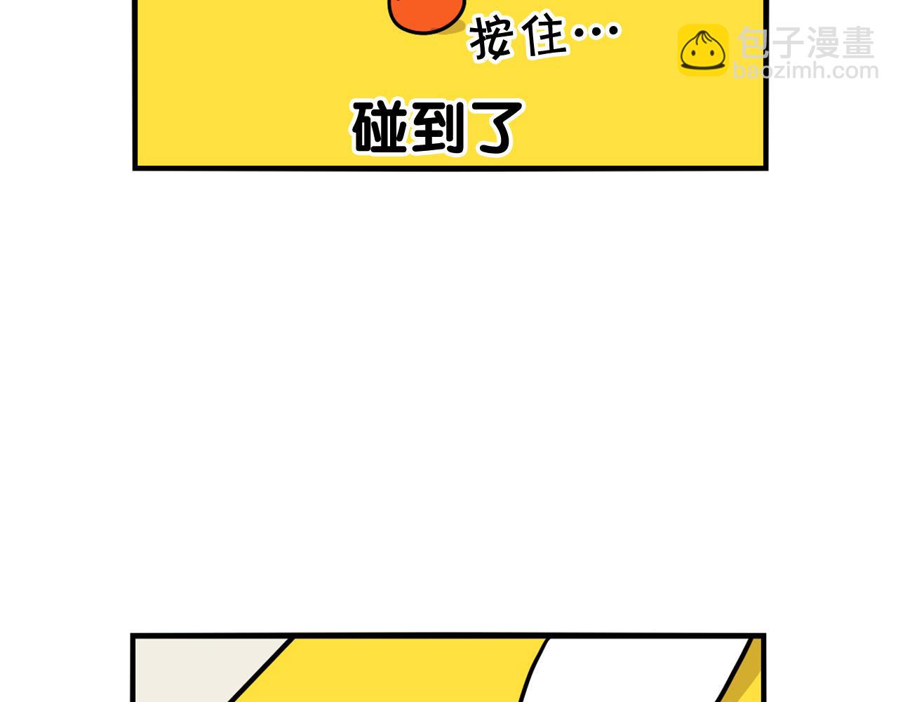 第9话 偷吃贼(1/2)-第10话