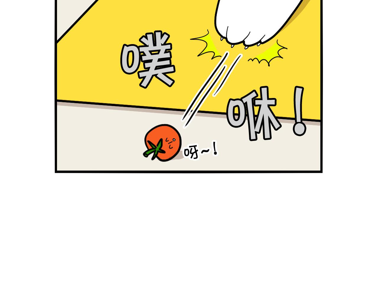 第9话 偷吃贼(1/2)-第10话