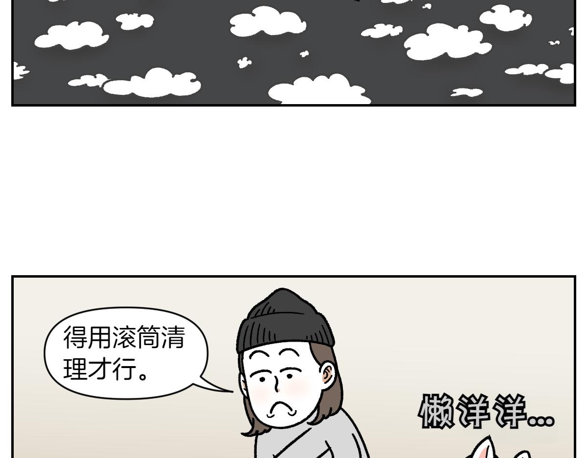 第22话 地毯1-第90话