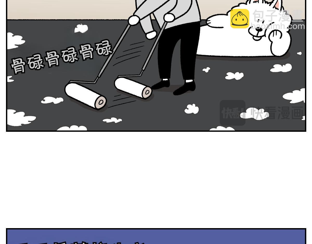 第22话 地毯1-第90话