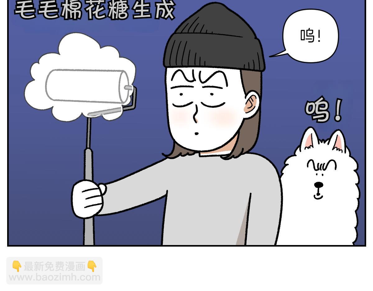 第22话 地毯1-第90话