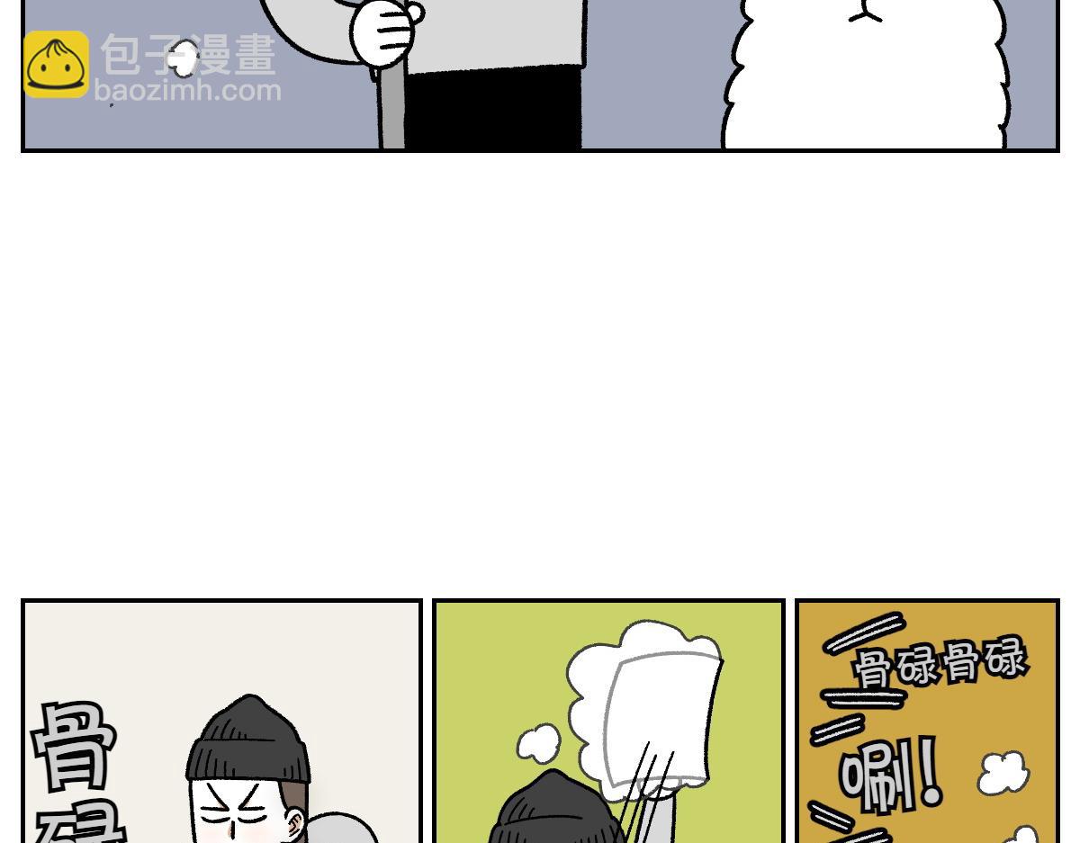 第22话 地毯1-第90话