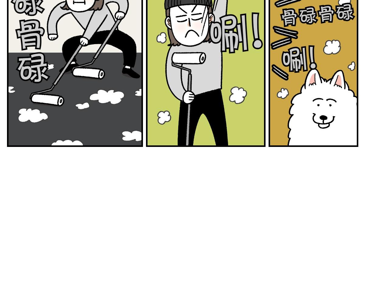 第22话 地毯1-第90话