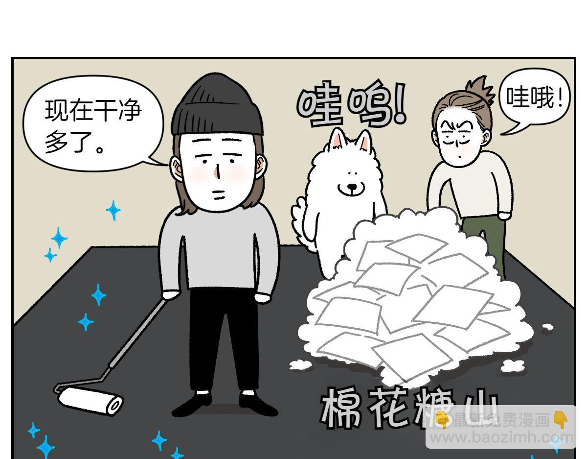 第22话 地毯1-第90话