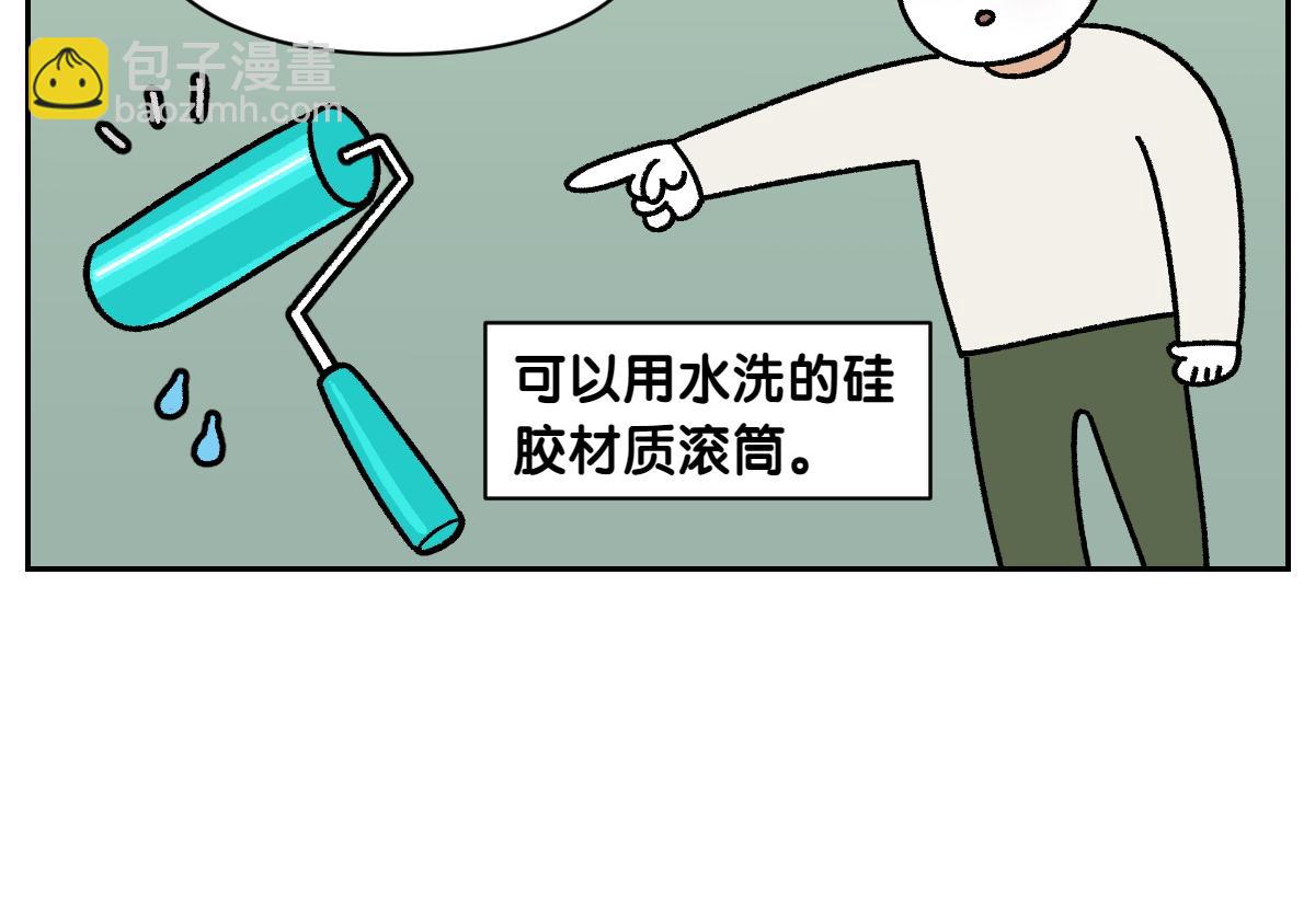 第22话 地毯1-第90话