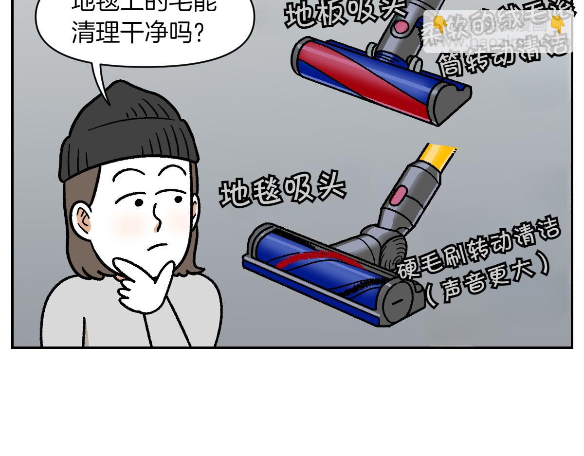 第22话 地毯1-第90话