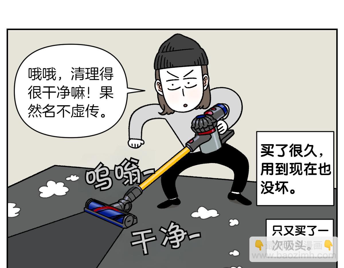 第22话 地毯1-第90话