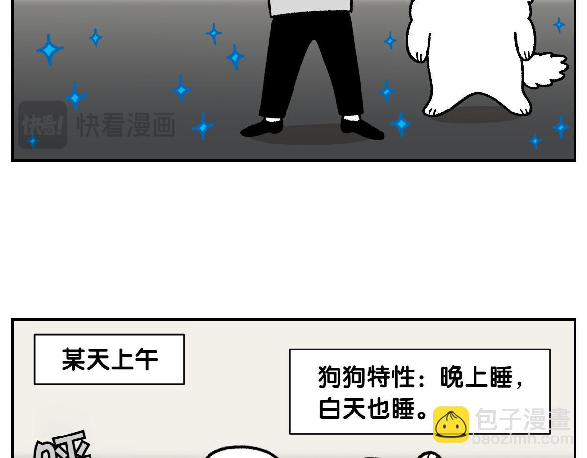 第22话 地毯1-第90话