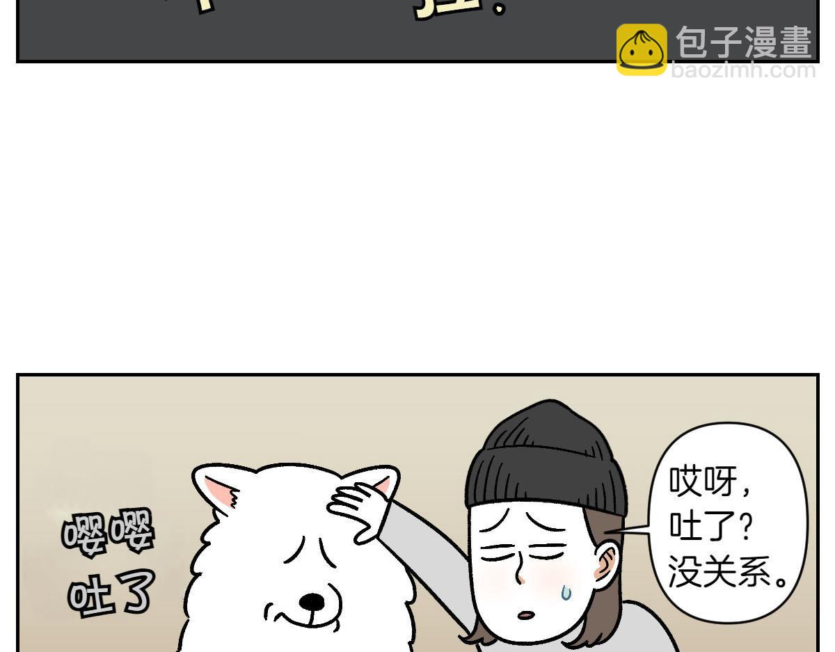 第22话 地毯1-第90话