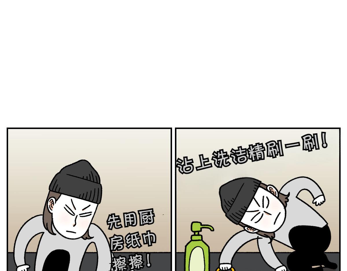 第22话 地毯1-第90话