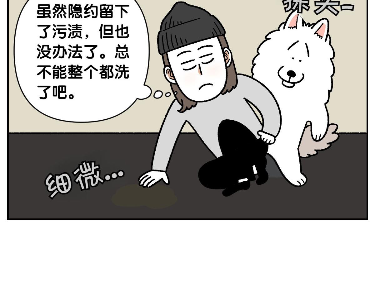 第22话 地毯1-第90话