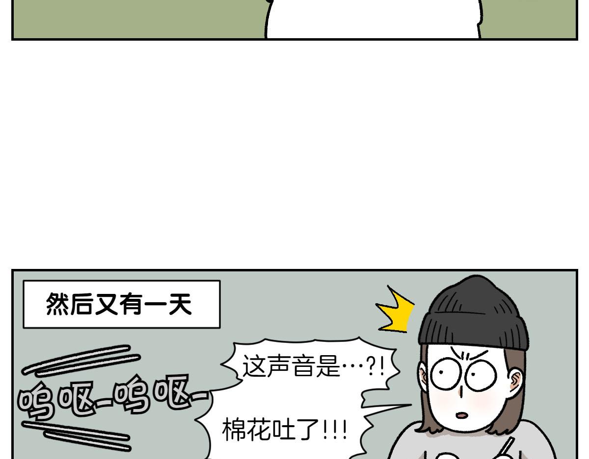 第22话 地毯1-第90话