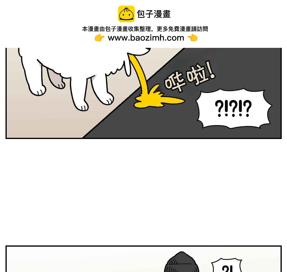 第22话 地毯1-第90话