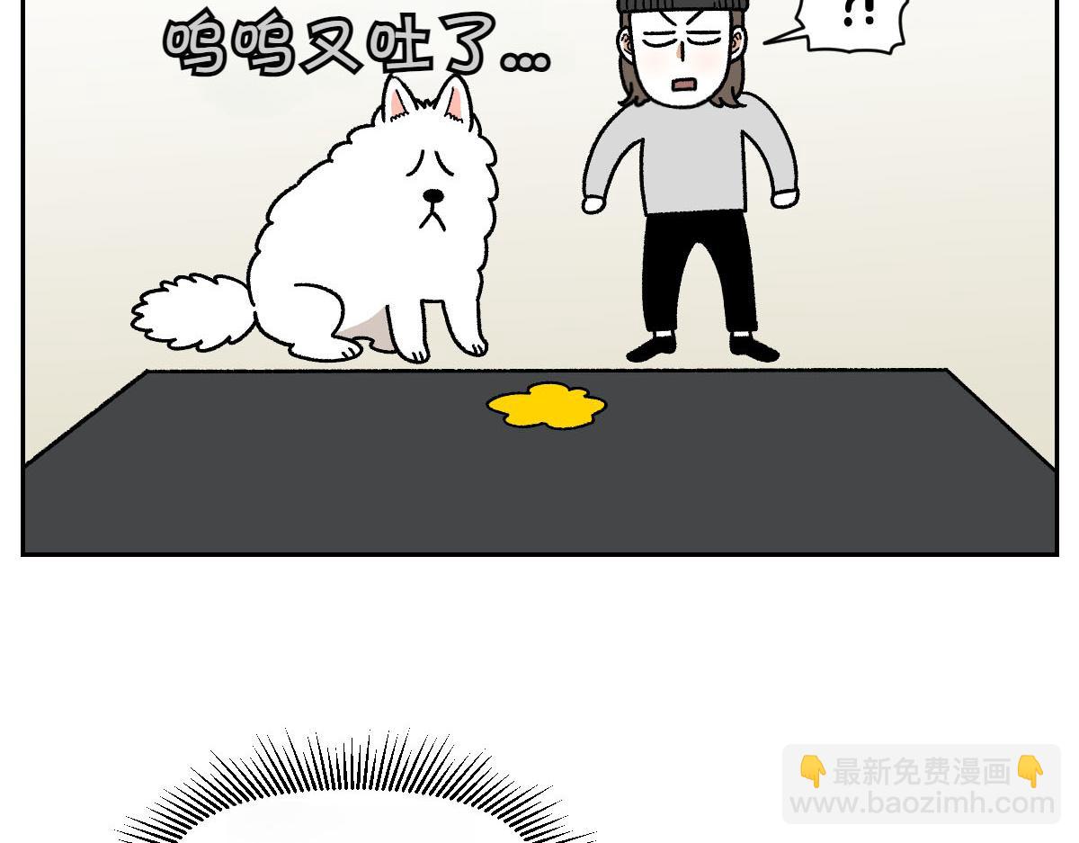 第22话 地毯1-第90话