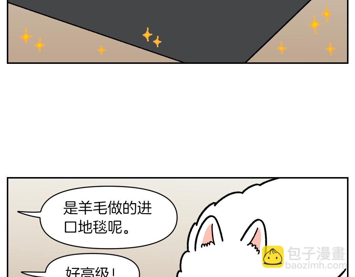 第22话 地毯1-第90话