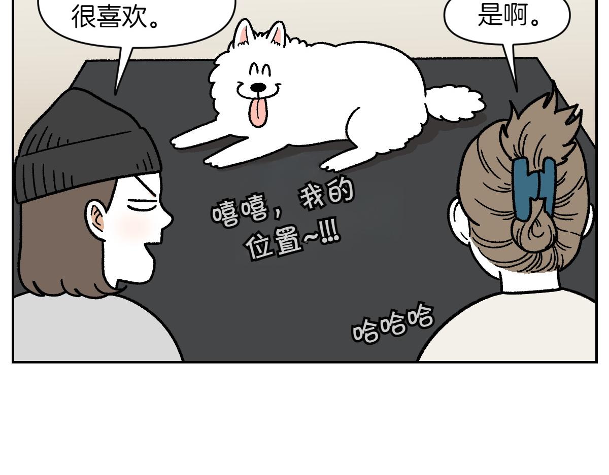 第22话 地毯1-第90话