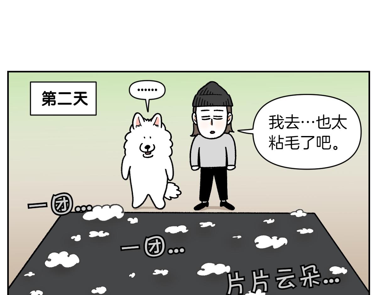 第22话 地毯1-第90话