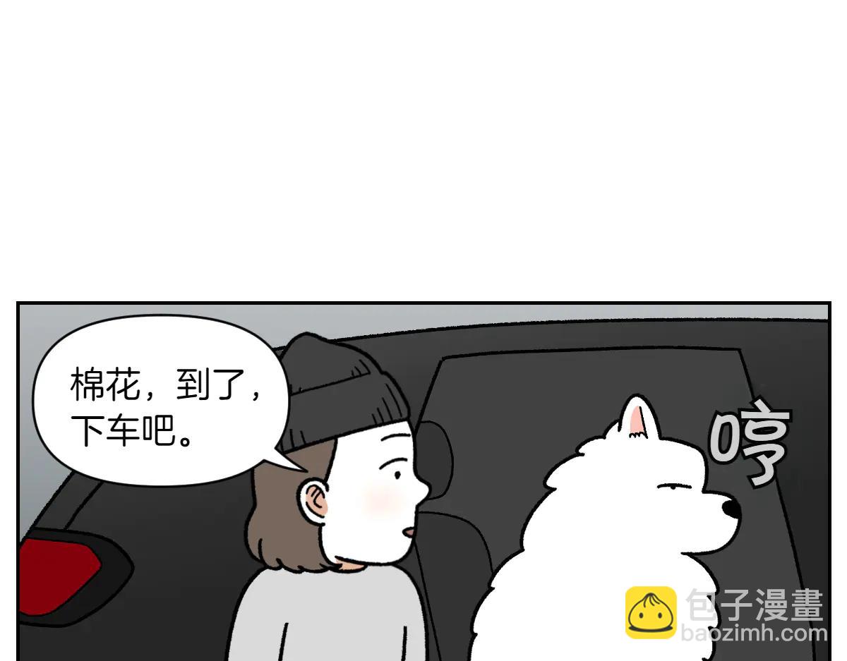 第26话 动物医院-第94话