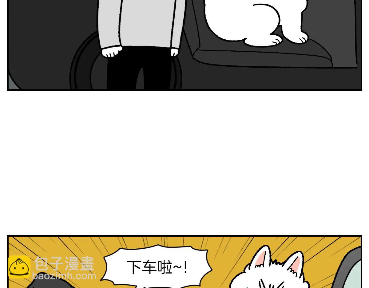 第26话 动物医院-第94话