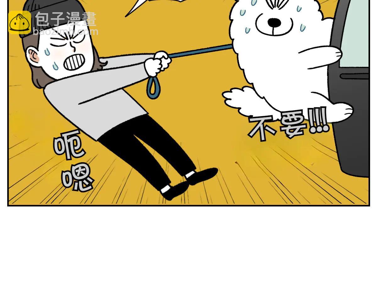 第26话 动物医院-第94话