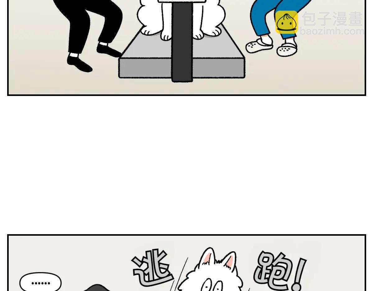 第26话 动物医院-第94话