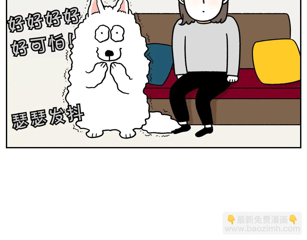 第26话 动物医院-第94话