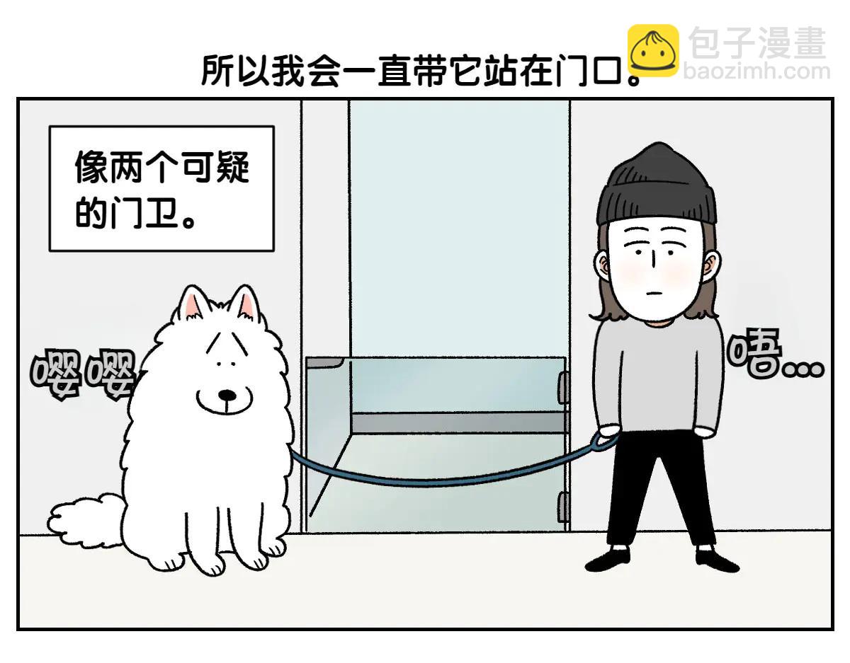 第26话 动物医院-第94话