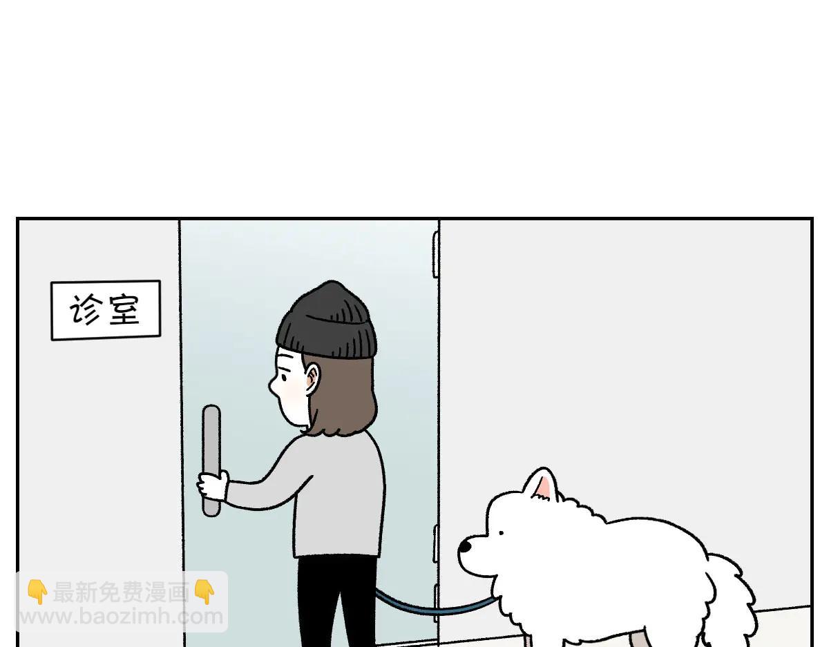 第26话 动物医院-第94话