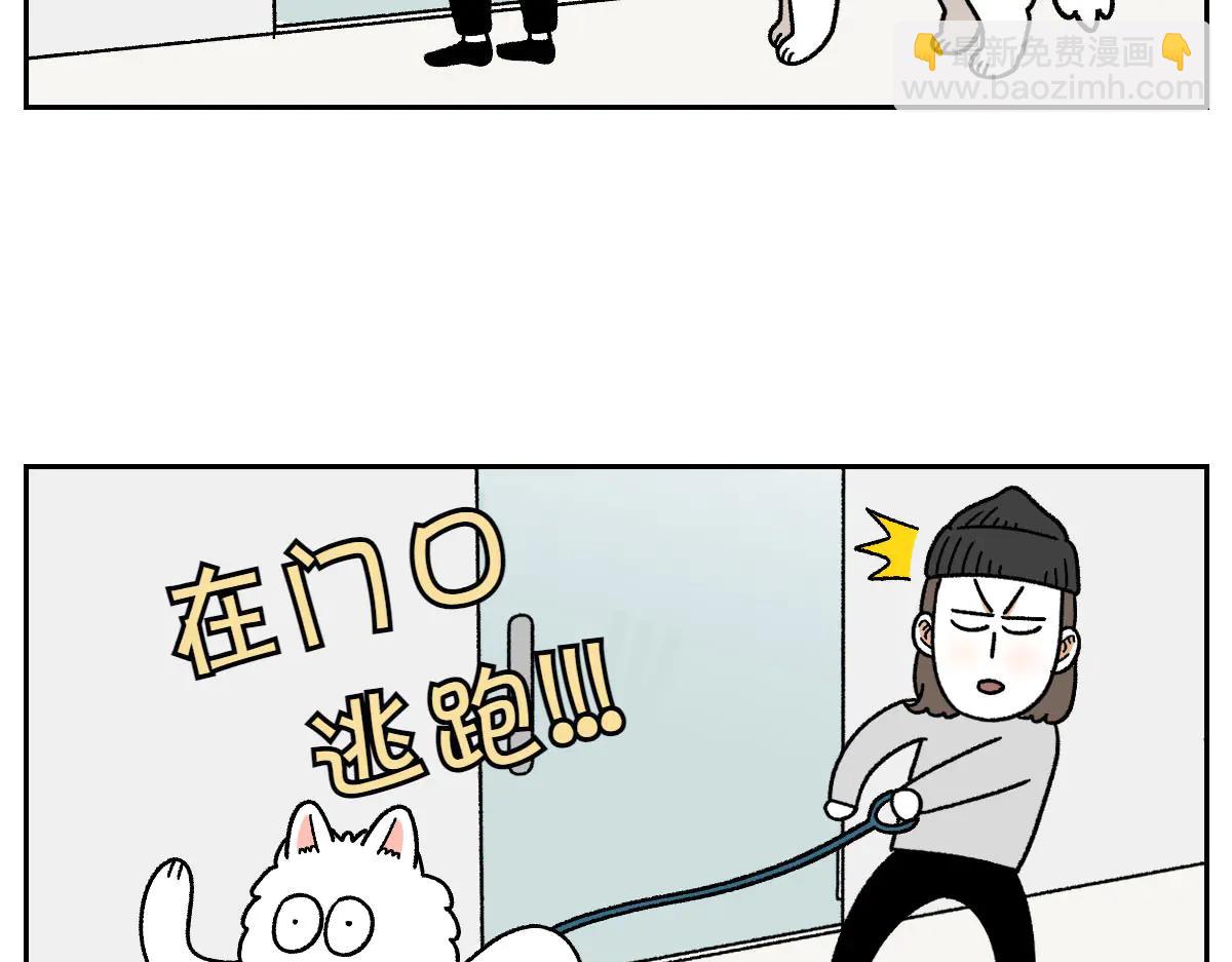 第26话 动物医院-第94话