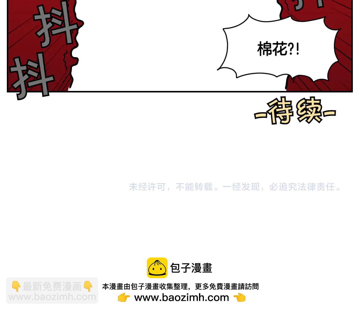 第26话 动物医院-第94话