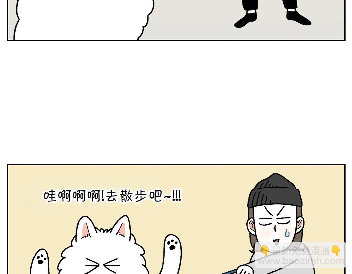 第26话 动物医院-第94话