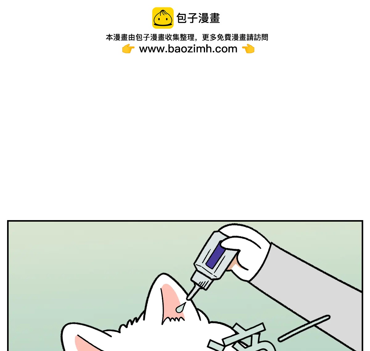 第28话 狗狗药(1/2)-第96话