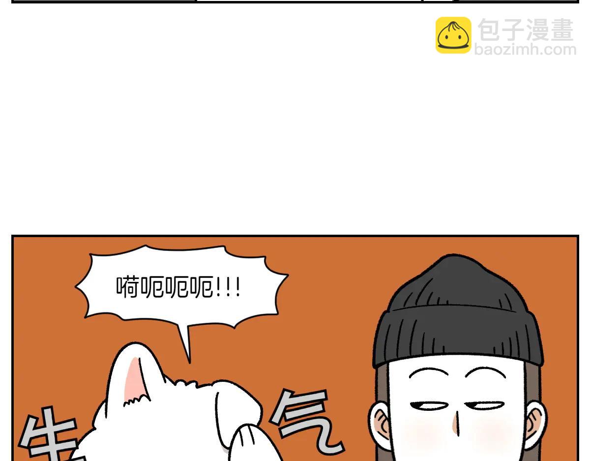 第28话 狗狗药(1/2)-第96话