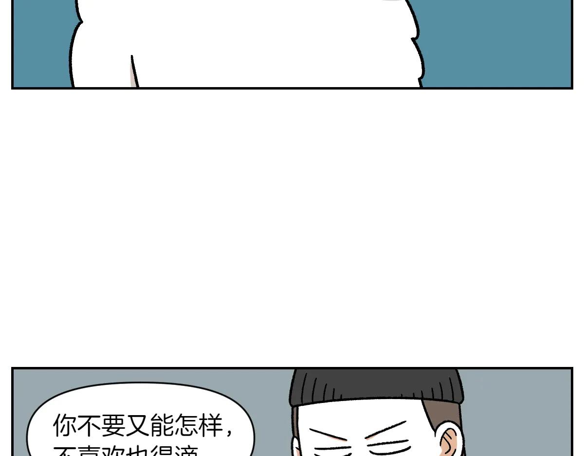 第28话 狗狗药(1/2)-第96话