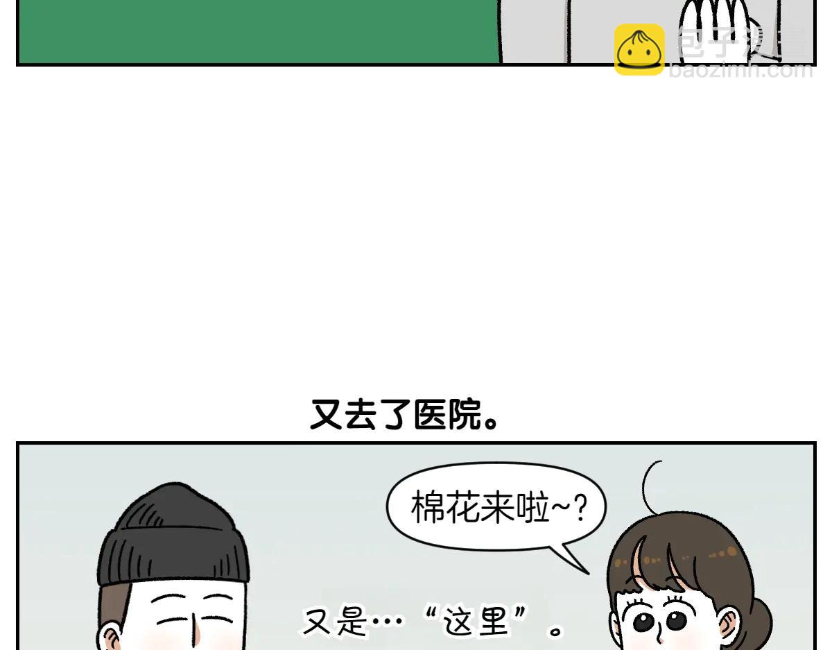 第28话 狗狗药(1/2)-第96话