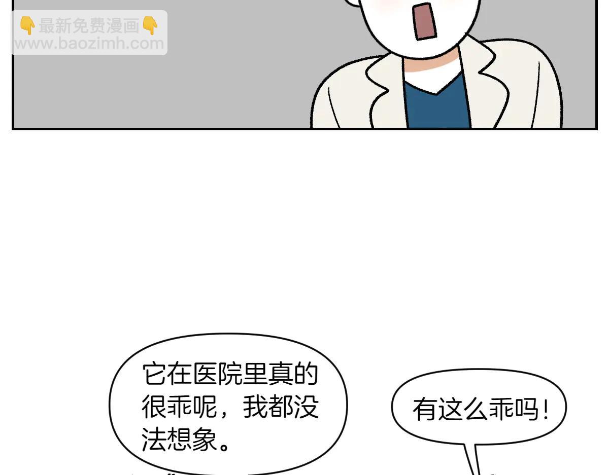 第28话 狗狗药(1/2)-第96话