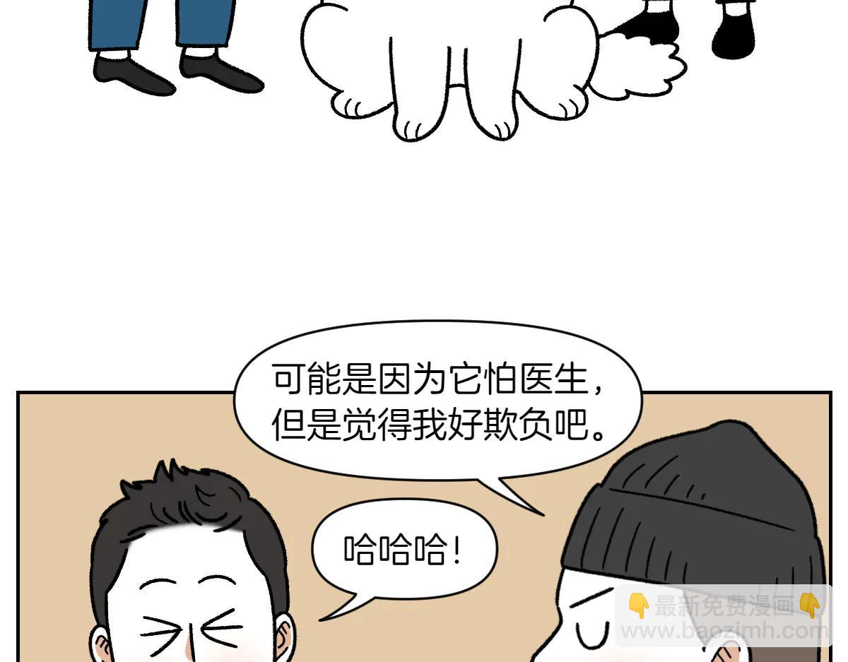 第28话 狗狗药(1/2)-第96话