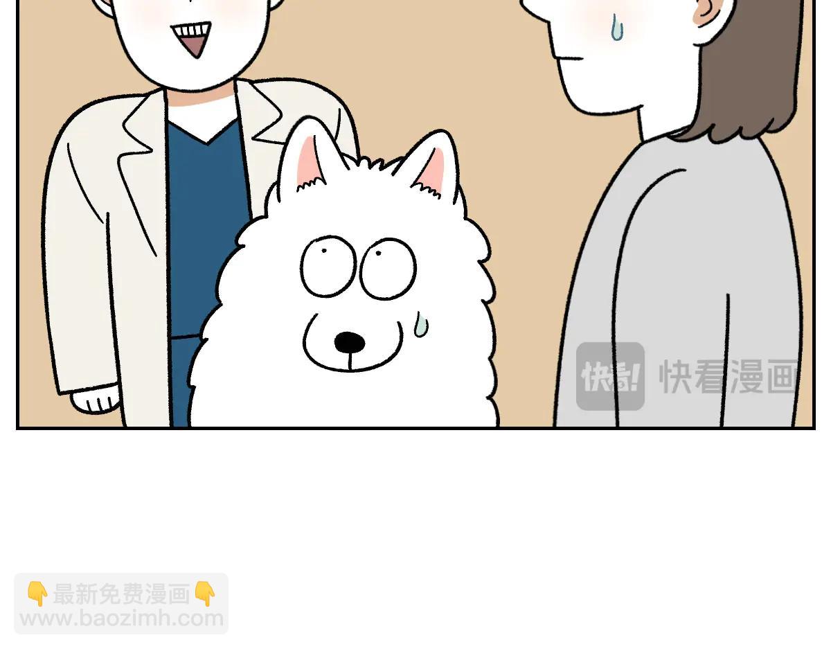 第28话 狗狗药(1/2)-第96话