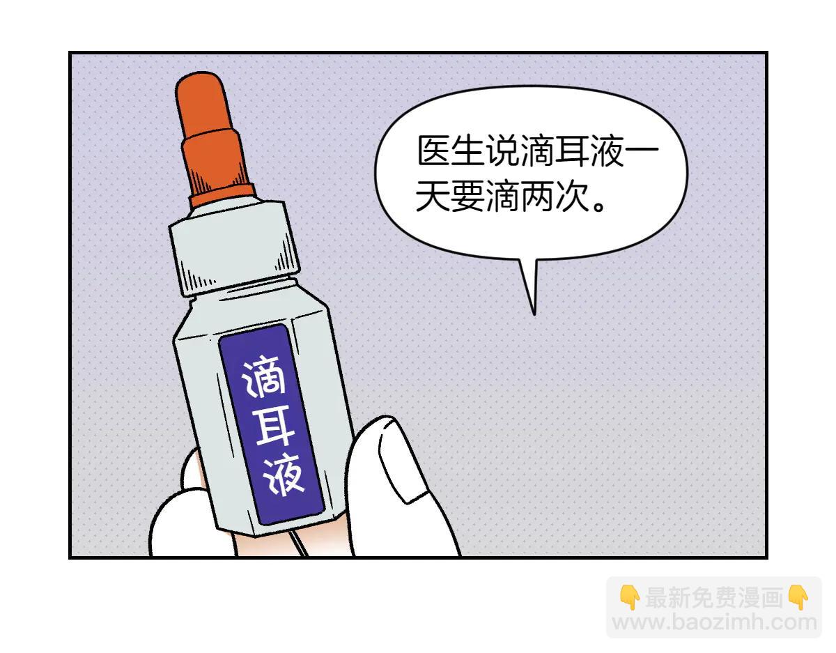 第28话 狗狗药(1/2)-第96话