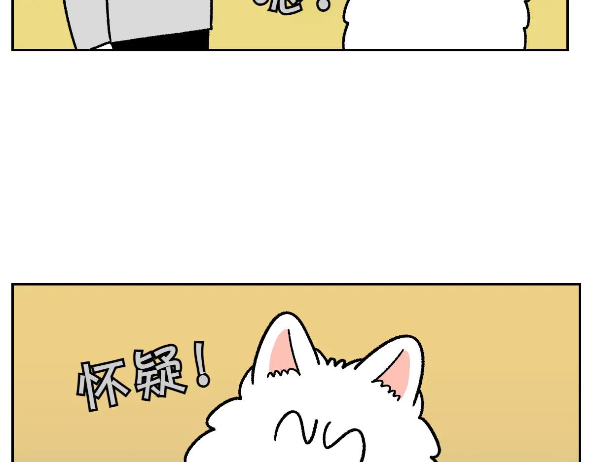 第28话 狗狗药(1/2)-第96话