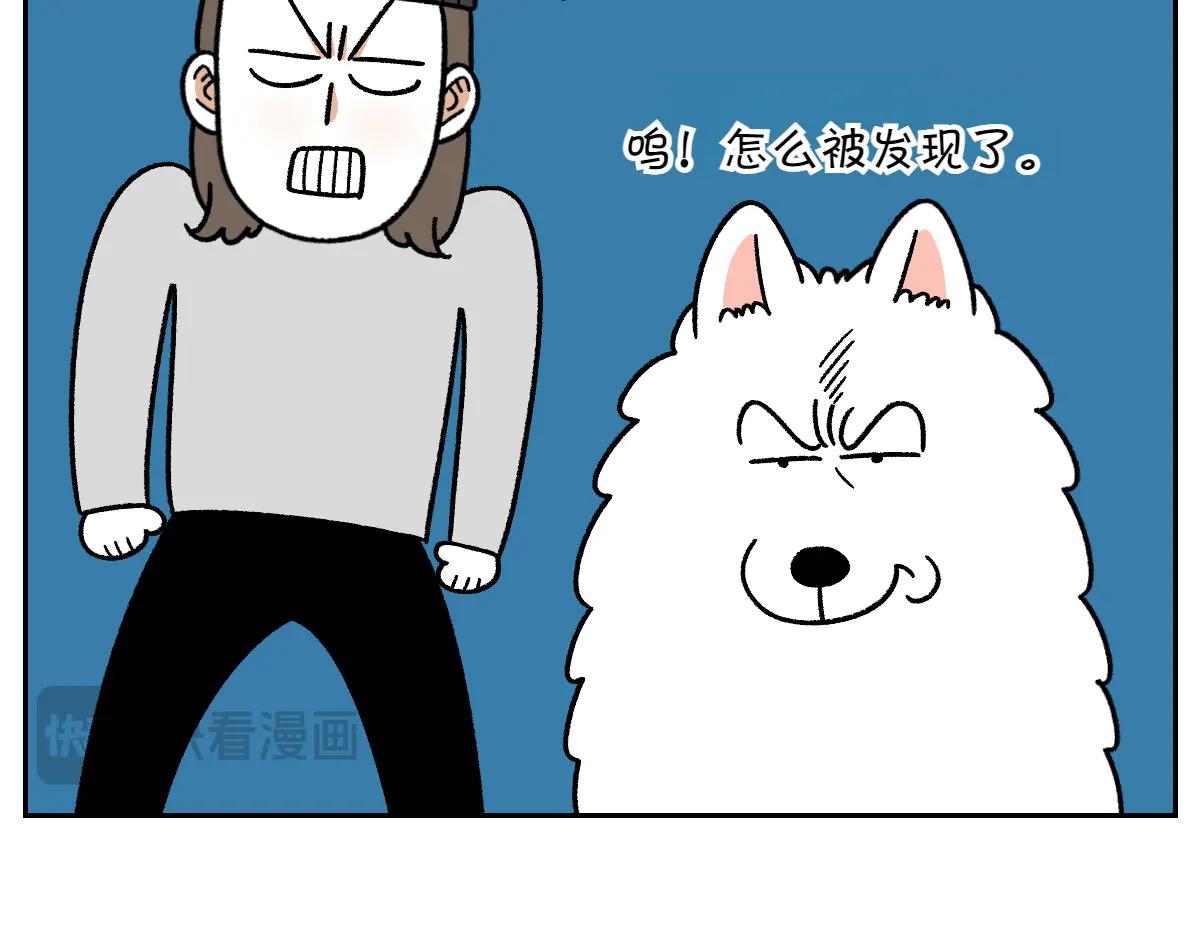 第30话 与耳病斗争(1/2)-第98话