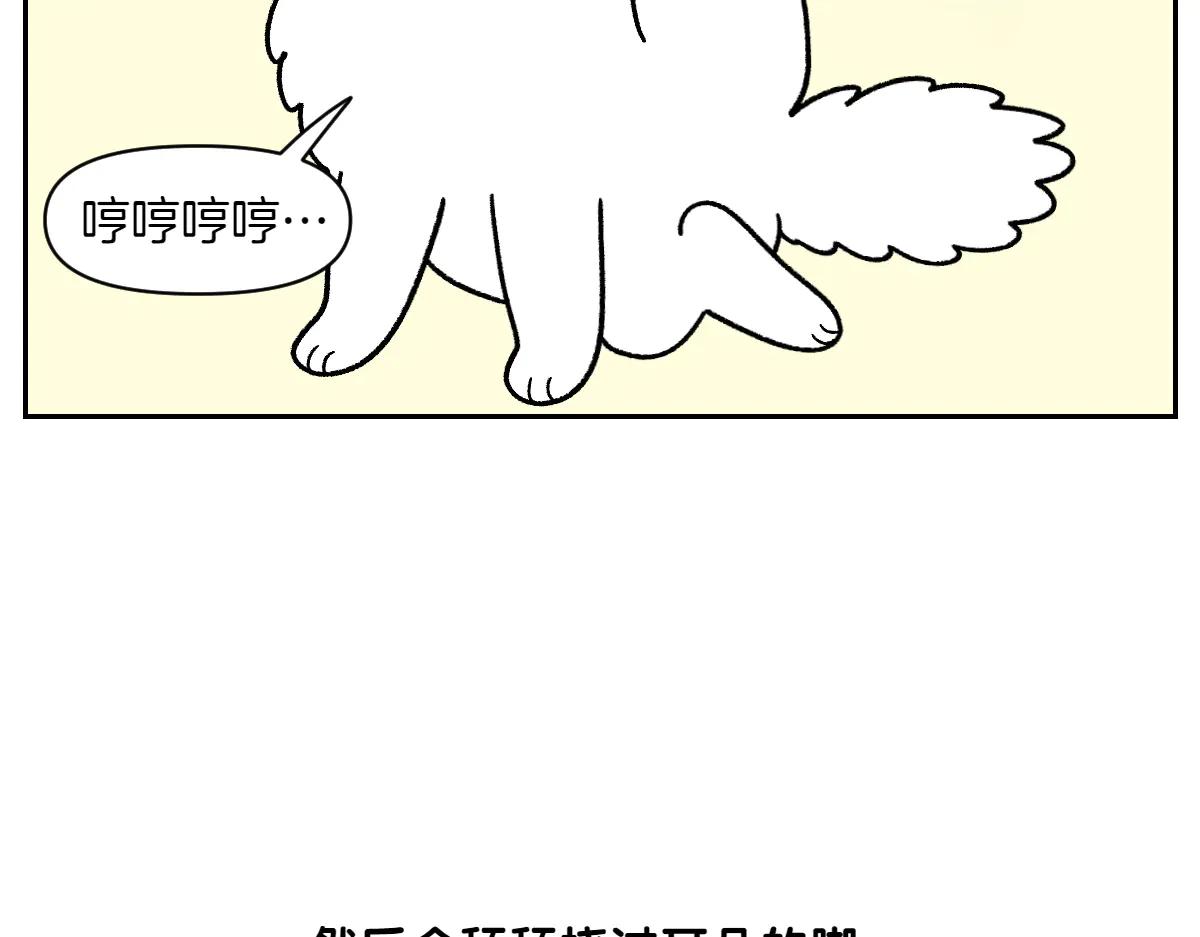 第30话 与耳病斗争(1/2)-第98话