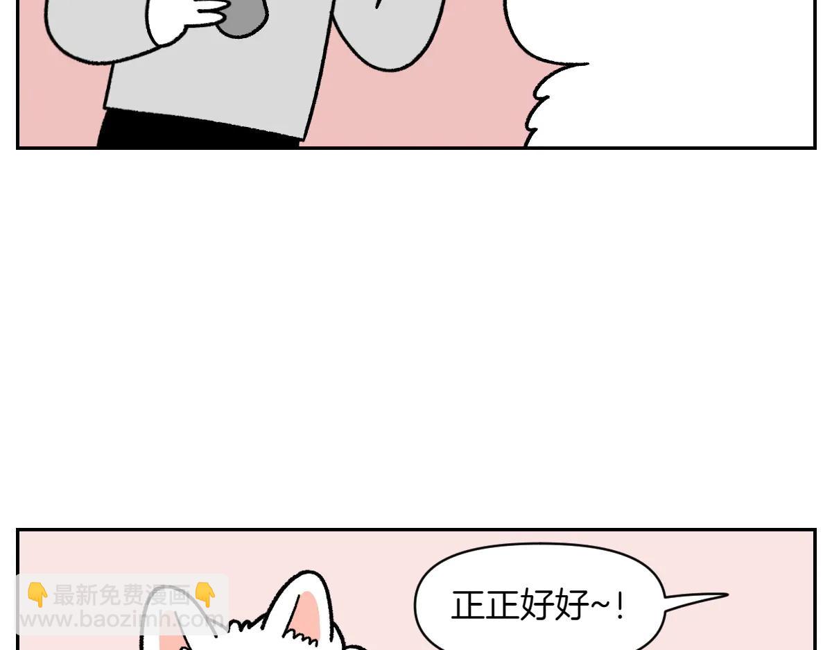 第30话 与耳病斗争(1/2)-第98话