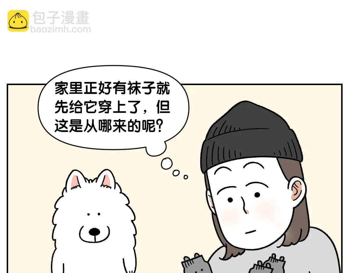 第30话 与耳病斗争(1/2)-第98话