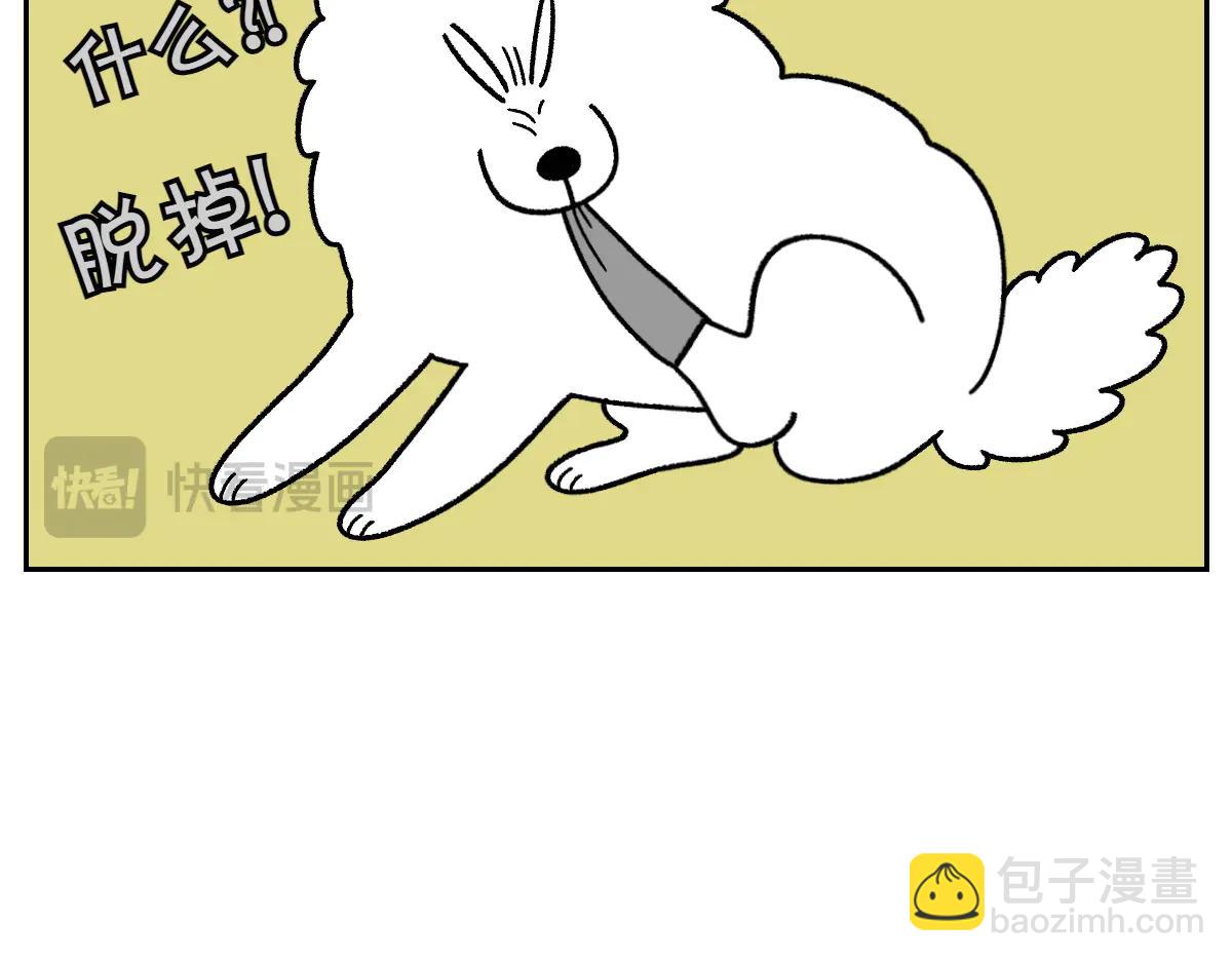 第30话 与耳病斗争(1/2)-第98话