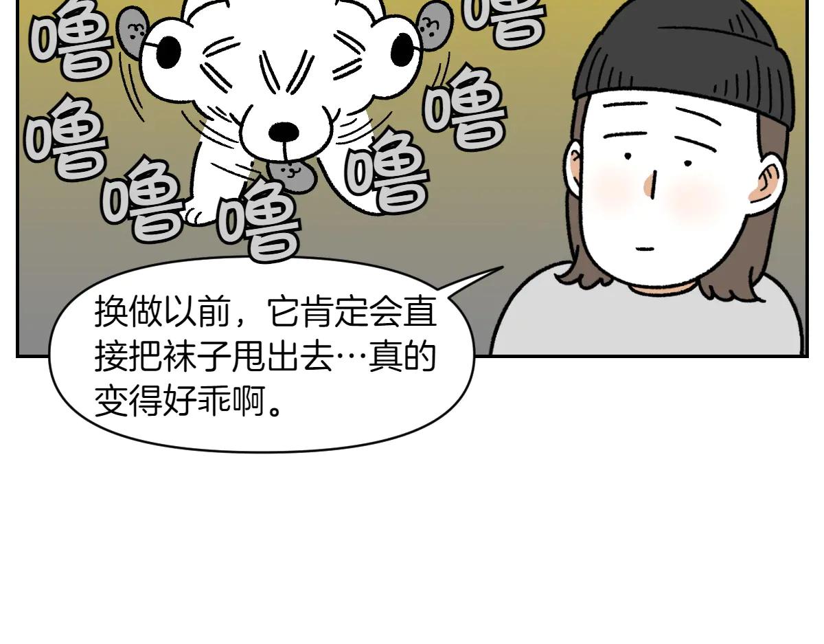 第30话 与耳病斗争(1/2)-第98话