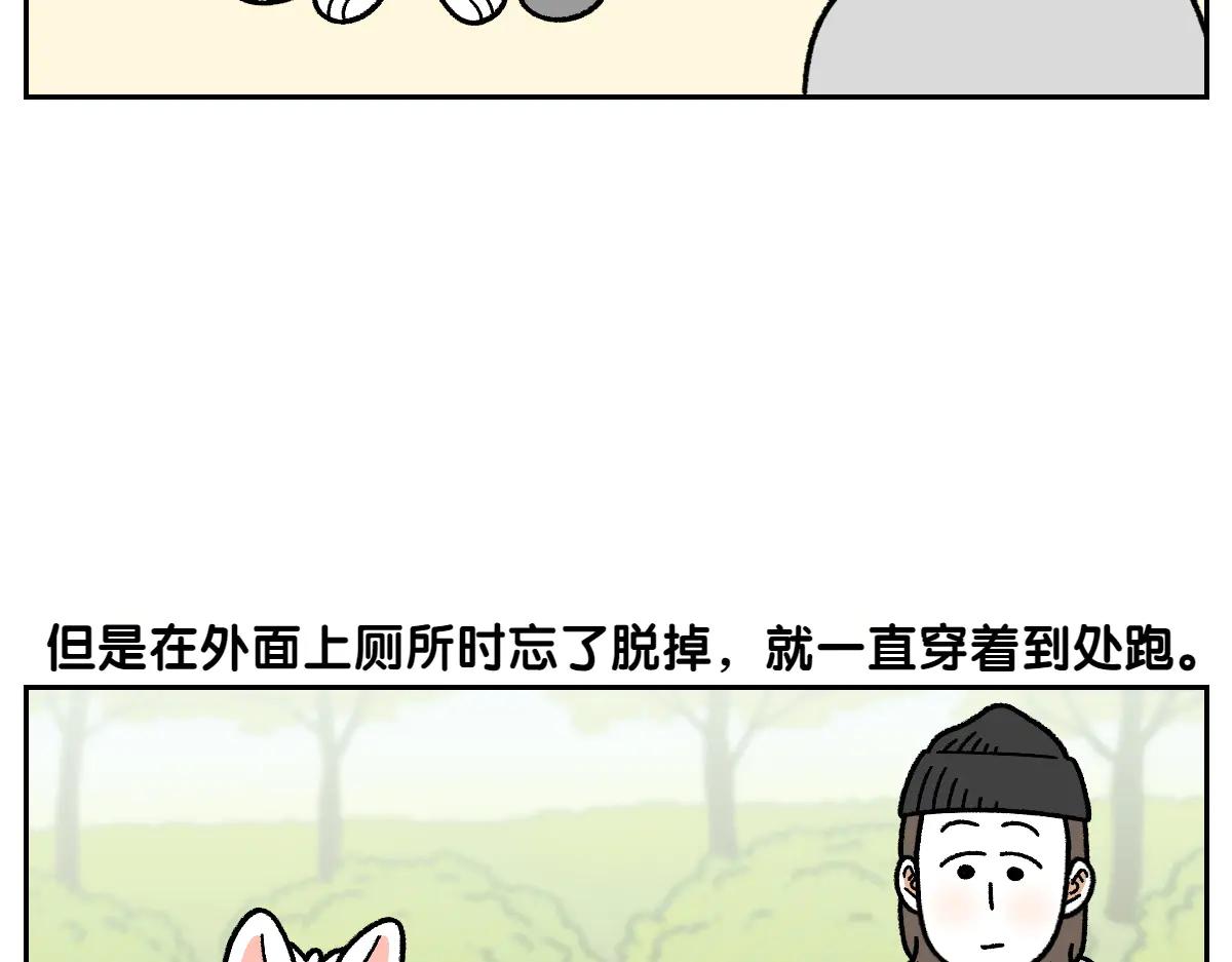 第30话 与耳病斗争(1/2)-第98话