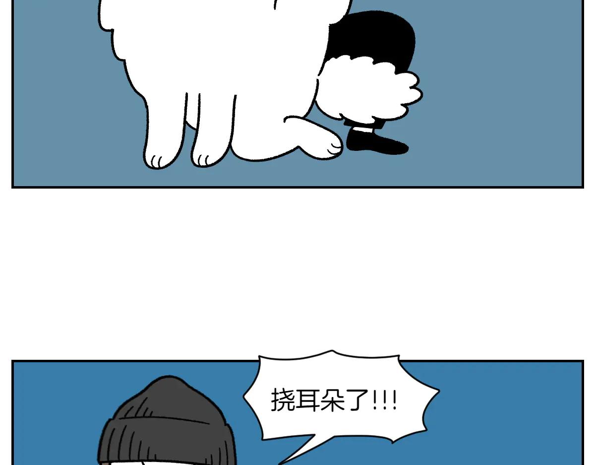第30话 与耳病斗争(1/2)-第98话