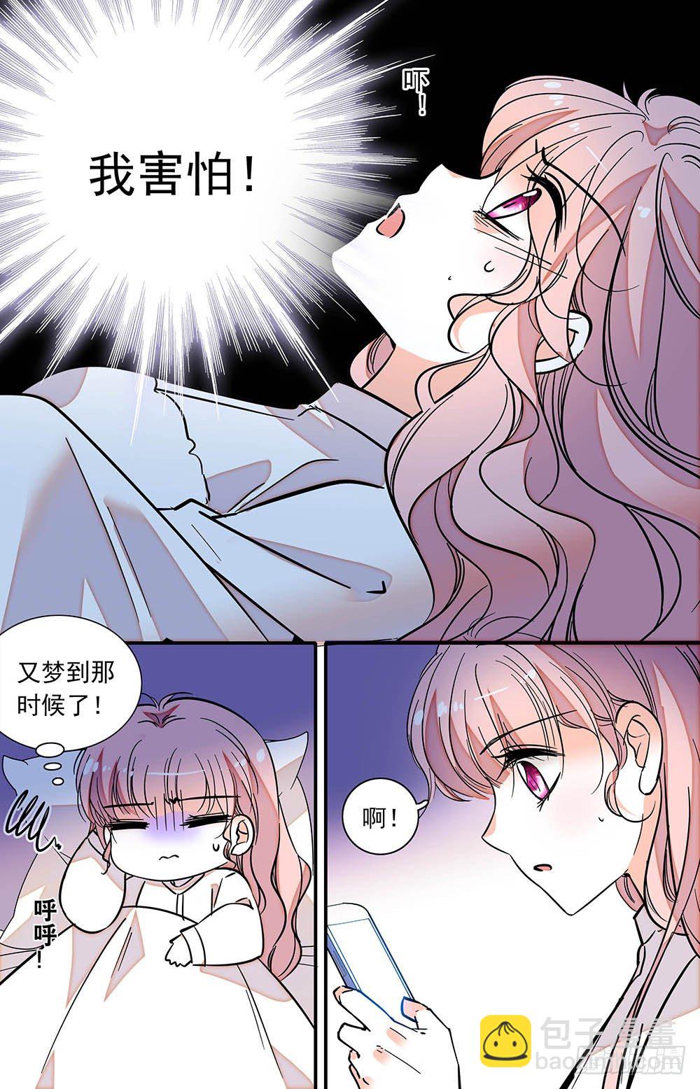 第十五话 生日-第16话